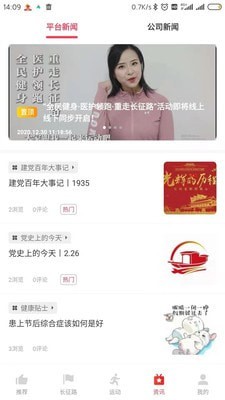 无涯运动
