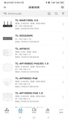 TP-LINK商云