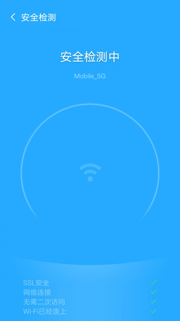 炫风WiFi