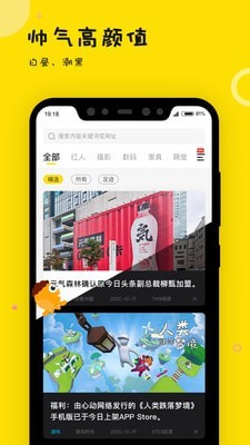 眼艺