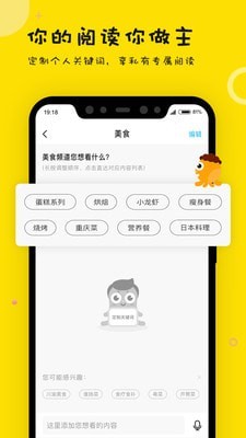 眼艺