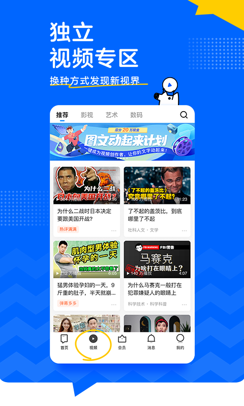 百度知道鸭