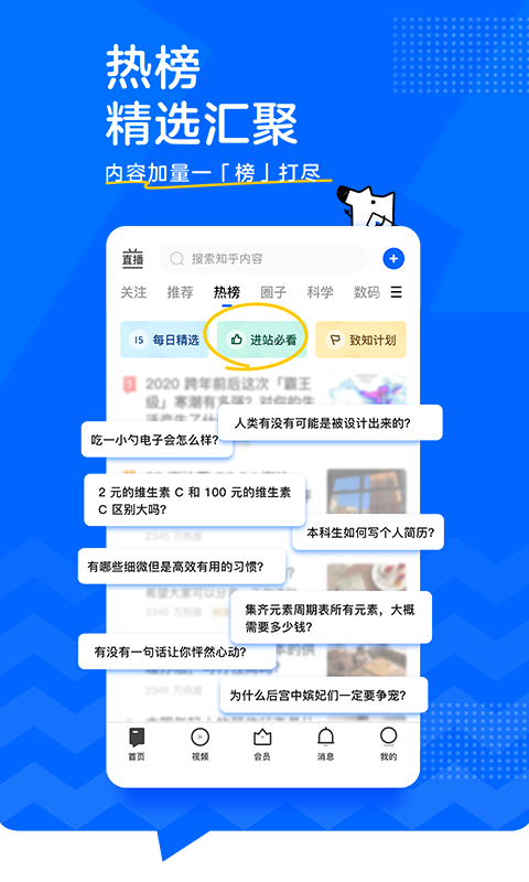 百度知道鸭