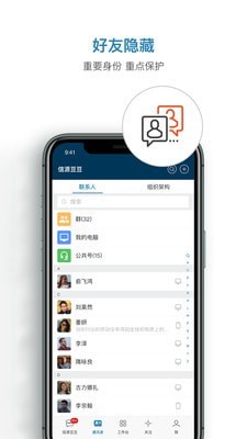 信源豆豆