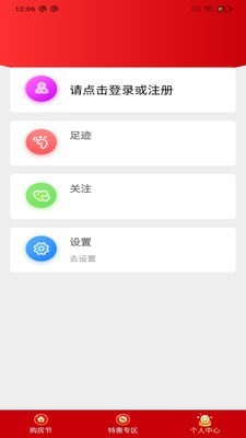 悦居网