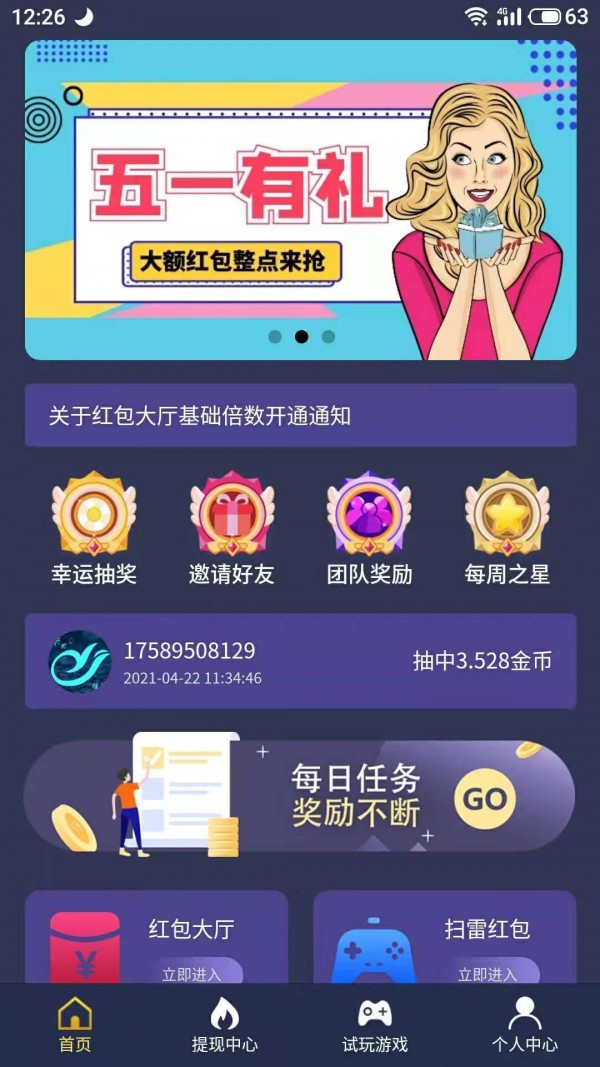 云集视听