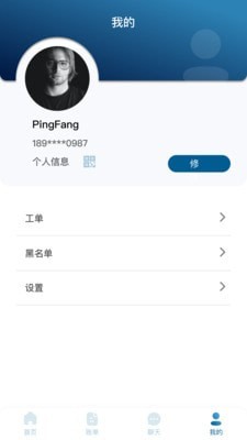 芯算云享