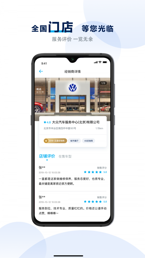 大众进口汽车