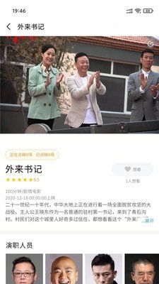 人民放映