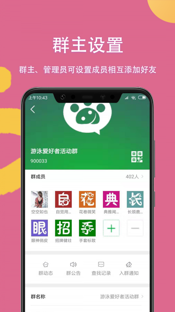 掌嗨