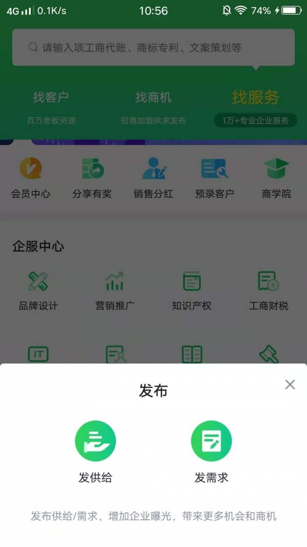 BOSS通