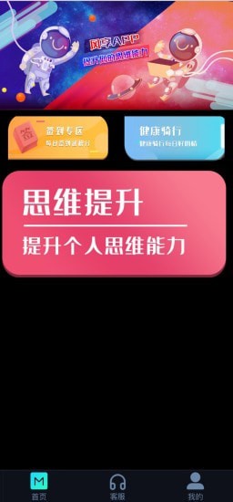 风享
