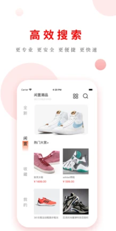 易红体育