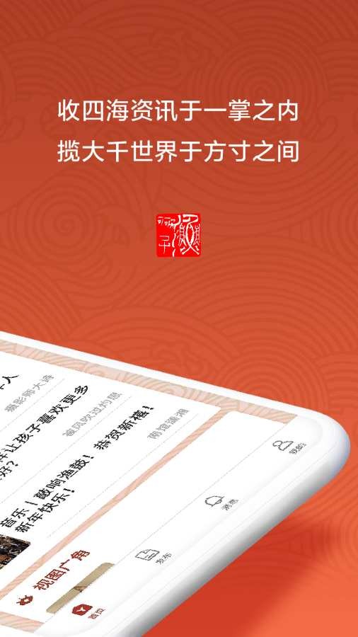 渔鼓