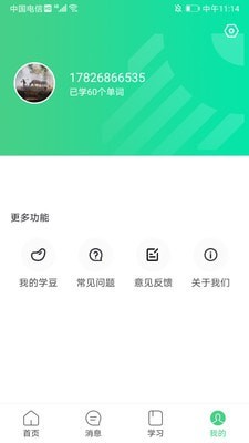 TOPIK助手