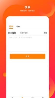 康众友商在线