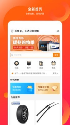 康众友商在线