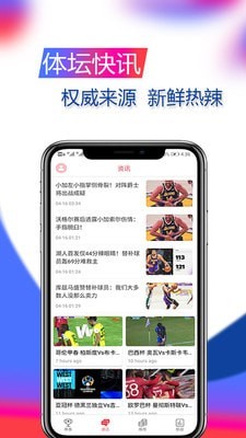 精球体育