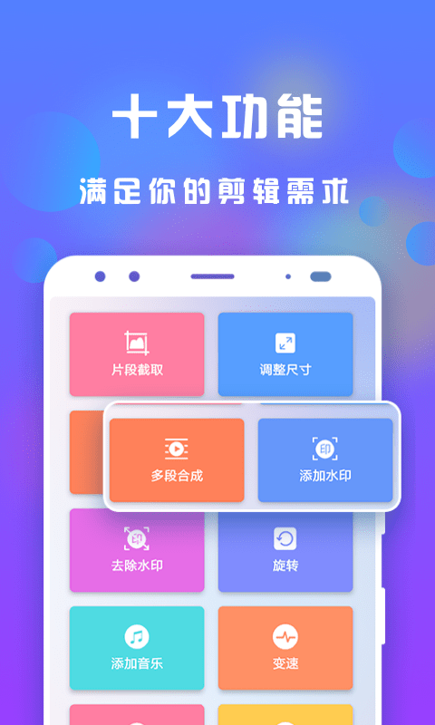 接招