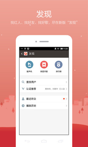 全民k歌2021最新版本