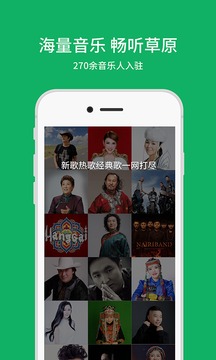 潮耳音乐