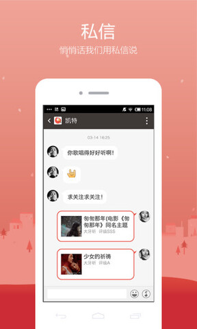 全民k歌2021最新版本