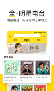 酷我音乐官方2021