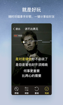 酷狗音乐官网大字版