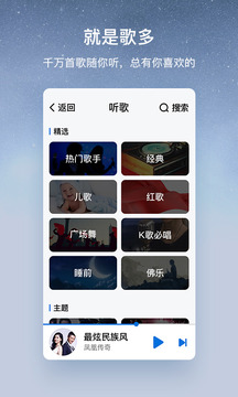 酷狗音乐官网大字版