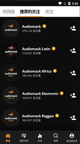 audiomack