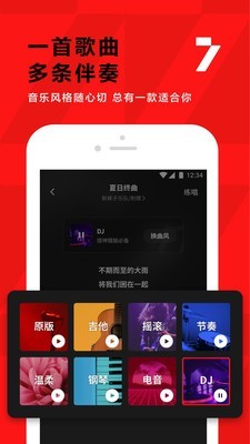 k歌全民k歌2021