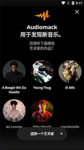 audiomack
