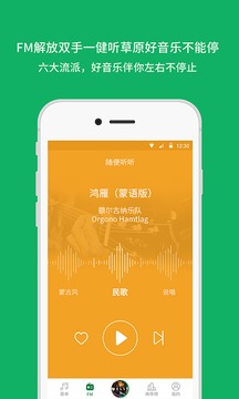潮耳音乐