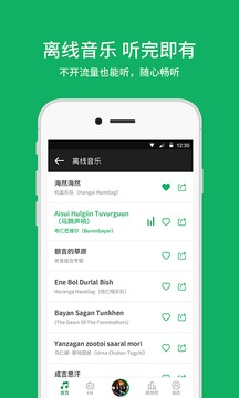潮耳音乐