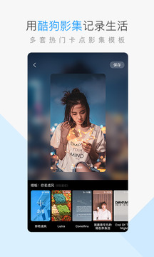 酷狗音乐2021年新版本