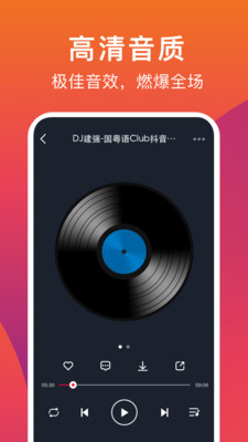 DJ秀