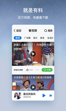 酷狗音乐官网大字版