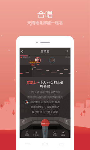 全民k歌2021最新版本