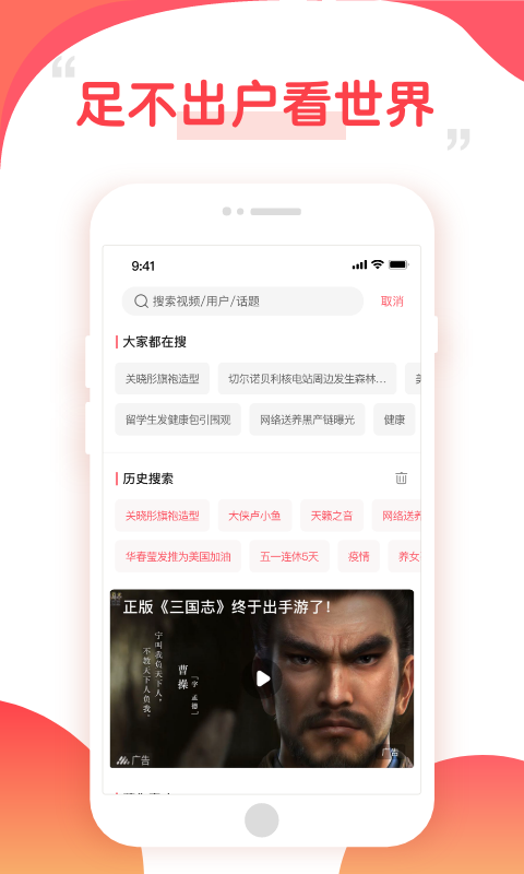 好鹿视频