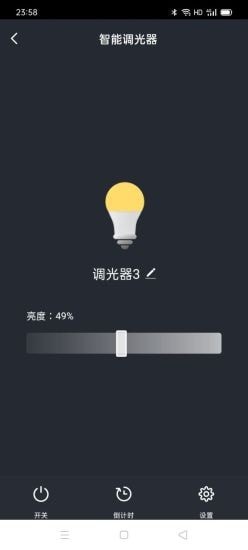 AcTECSmart
