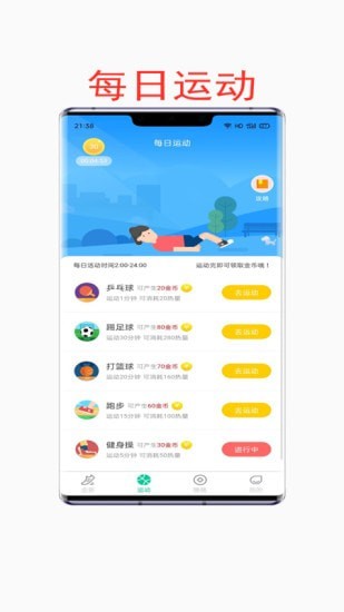 众人帮帮忙兼职
