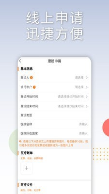 MSH SERVICE