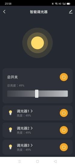 AcTECSmart