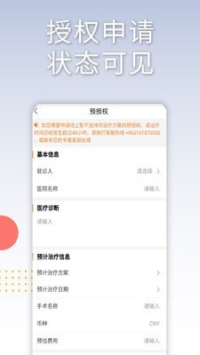 MSH SERVICE