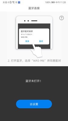 WasTrans