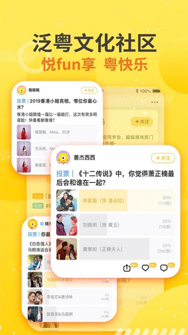 埋堆堆