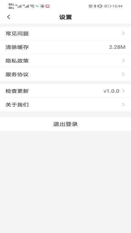 福来店