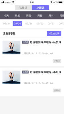 萨托瑜伽T