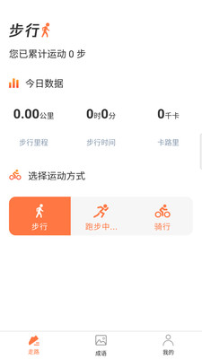 海豚守护