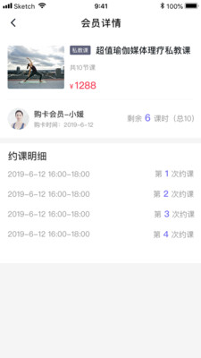 萨托瑜伽T